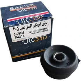 بوش ضربگير اكسل عقب 405