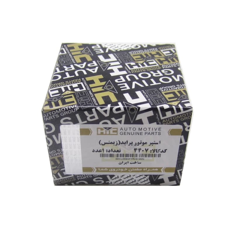 استپر موتور ساژم پراید HIC