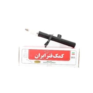 كمك فنر جلو 206 راست گازي و روغنی ایران