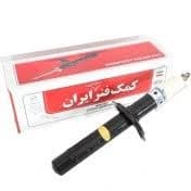 كمك فنر جلو سمند گازي و روغني ایران