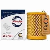 فیلتر روغن سرکان کد 7793