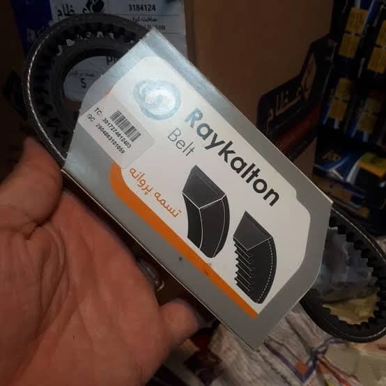 تسمه دينام پرايد قديم (890/4PK) رايکالتون